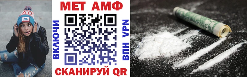 Amphetamine Розовый  shop формула  Мыски 