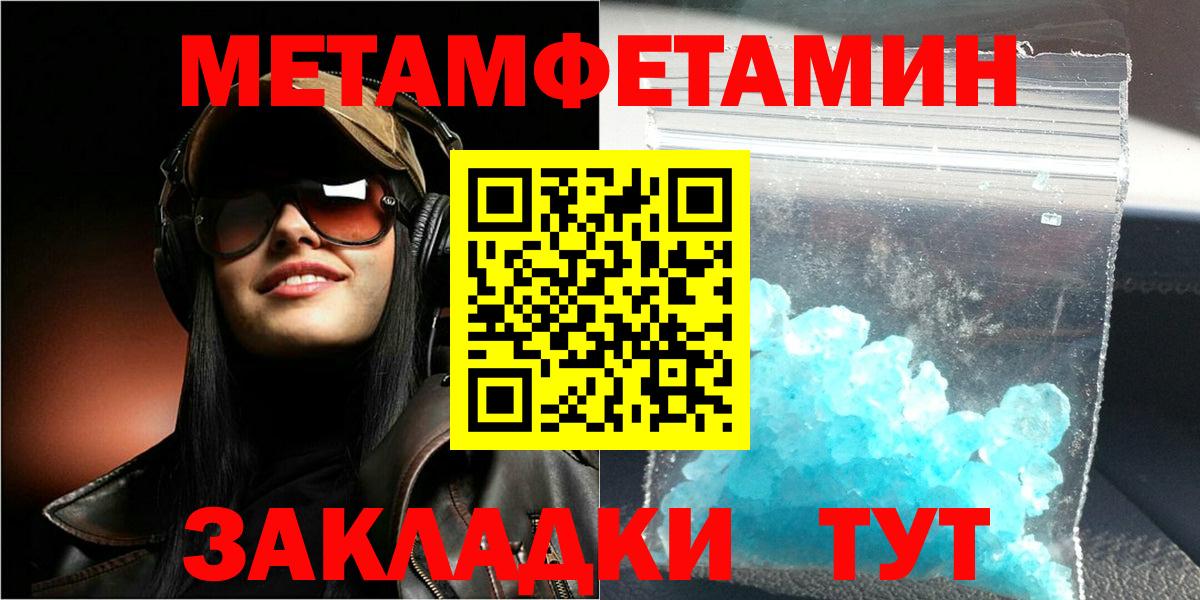 АМФ VHQ Мыски