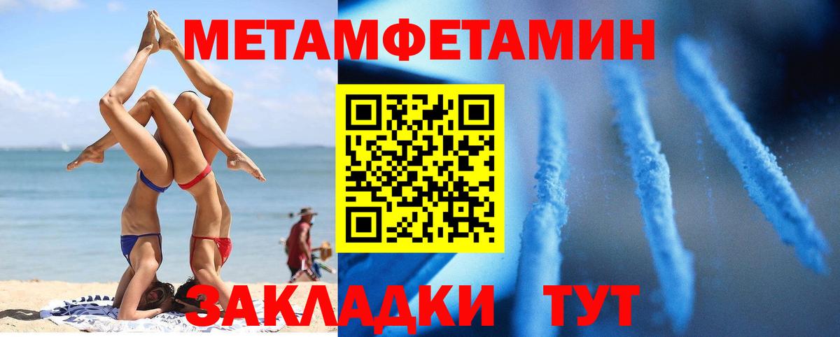 АМФ 97%  Amphetamine  АМФ  Мыски  Вход с VPN 
