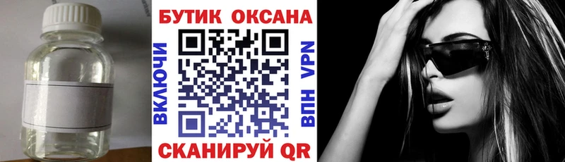 мега ссылки  наркотики  Мыски  БУТИРАТ GHB 