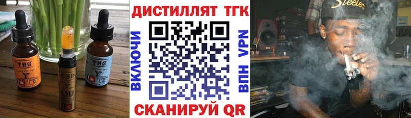 это как зайти  Мыски  Cannafood марихуана 