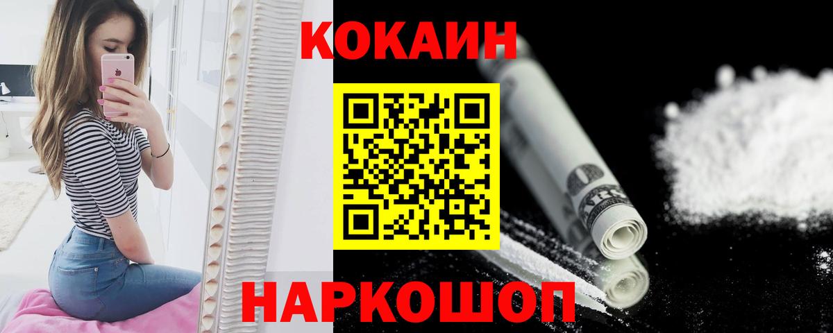 ГАШИШ Мыски