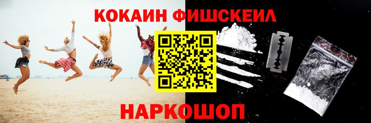 Cocaine Эквадор Мыски
