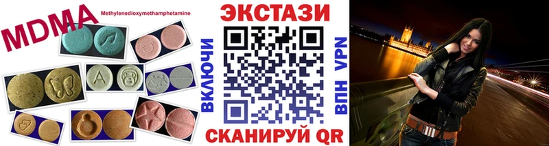 ЭКСТАЗИ 280мг  mega ссылки  Мыски 