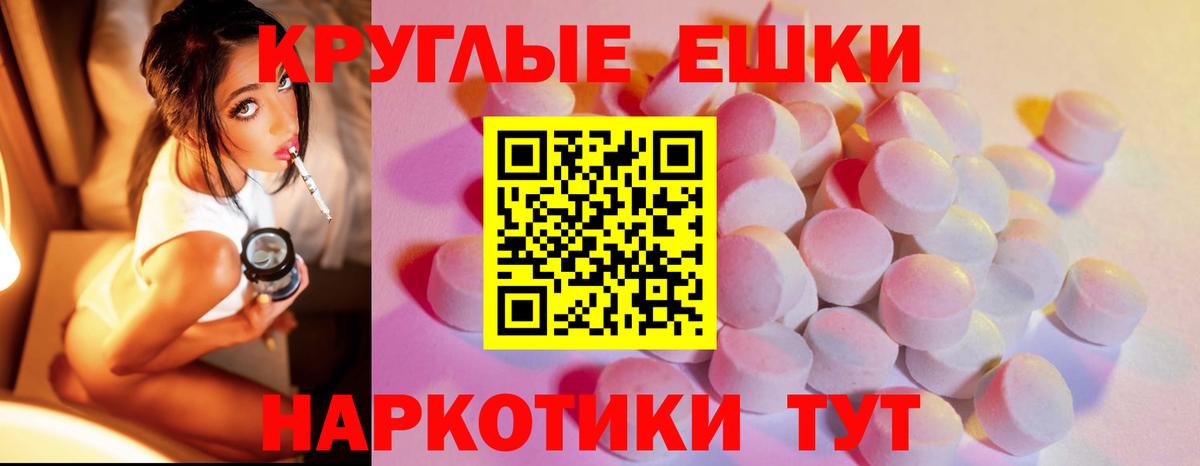 Экстази XTC  Вход с VPN  Мыски  ЭКСТАЗИ 250 мг 