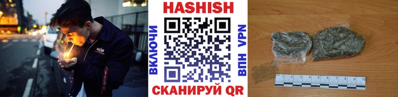 ГАШИШ Изолятор  Мыски 