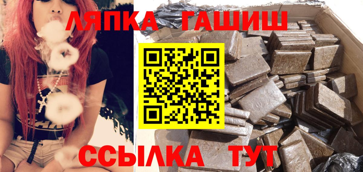 где можно купить   Гашиш Cannabis  Вход с VPN  ГАШИШ ice o lator  Мыски 