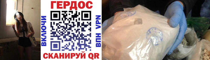 OMG   Мыски  Героин Heroin  наркота 