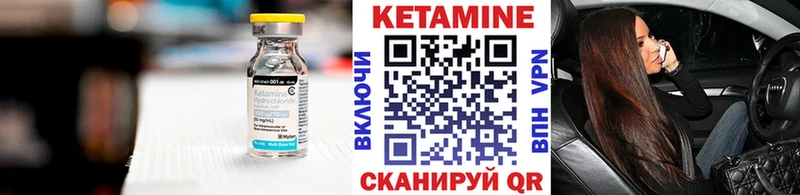 Кетамин ketamine  OMG ONION  Мыски  цена  