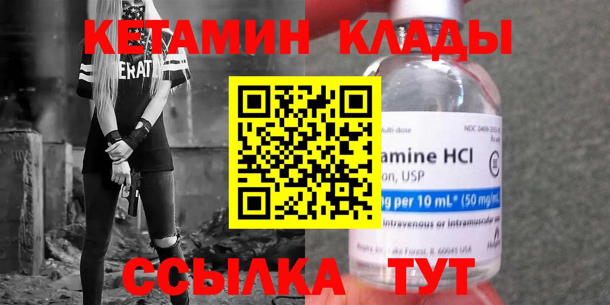 Кокаин  Вейп ТГК  Бошки Шишки  ЭКСТАЗИ  Мыски  Вход с VPN  МДМА  Гашиш  Магазины продажи наркотиков  ГАШ  Мефедрон кристаллы 