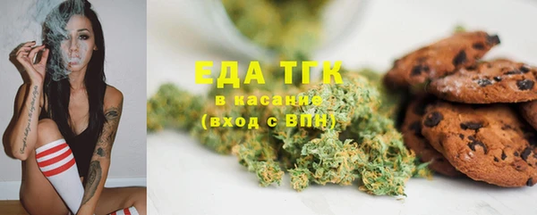 ГАЛЛЮЦИНОГЕННЫЕ ГРИБЫ Абинск
