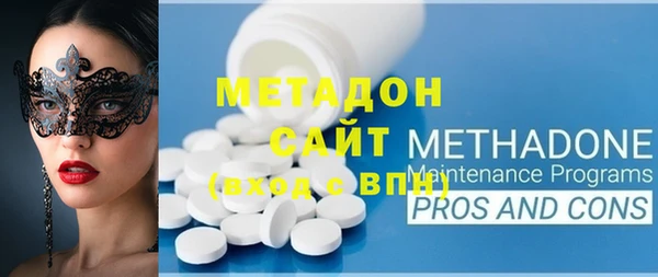 ГАЛЛЮЦИНОГЕННЫЕ ГРИБЫ Абинск