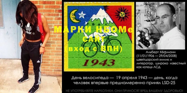 ГАЛЛЮЦИНОГЕННЫЕ ГРИБЫ Абинск