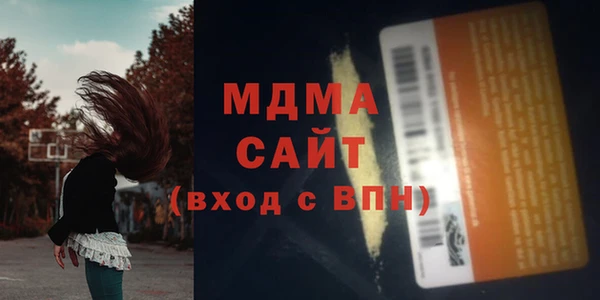 мдпв Абаза