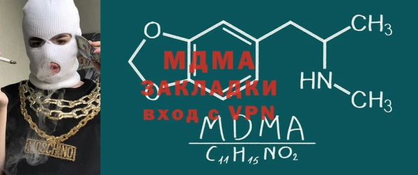 мдпв Абаза