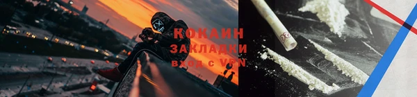 ГАЛЛЮЦИНОГЕННЫЕ ГРИБЫ Абинск