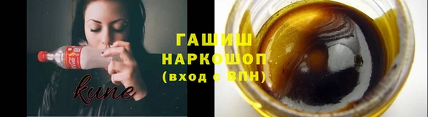 ГАЛЛЮЦИНОГЕННЫЕ ГРИБЫ Абинск