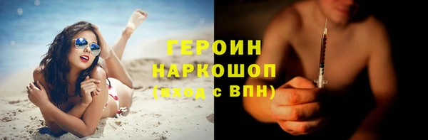 ГАЛЛЮЦИНОГЕННЫЕ ГРИБЫ Абинск