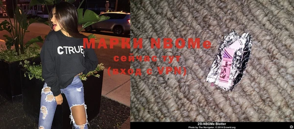 герыч Пестово