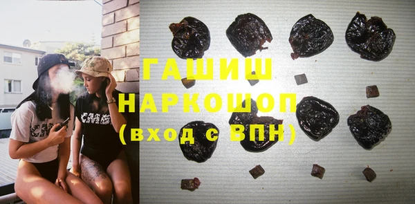 ГАЛЛЮЦИНОГЕННЫЕ ГРИБЫ Абинск