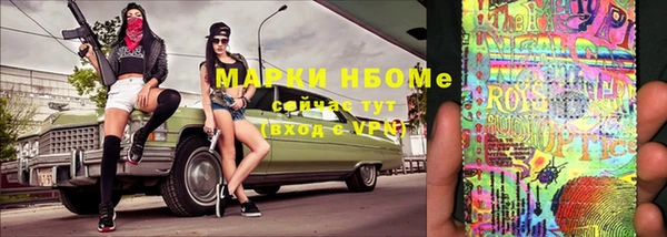 ГАЛЛЮЦИНОГЕННЫЕ ГРИБЫ Абинск