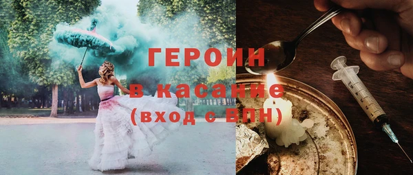 ГАЛЛЮЦИНОГЕННЫЕ ГРИБЫ Абинск