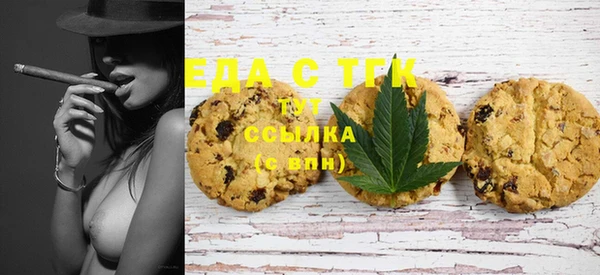 герыч Пестово