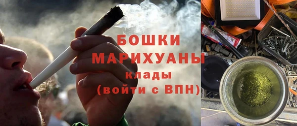 ГАЛЛЮЦИНОГЕННЫЕ ГРИБЫ Абинск