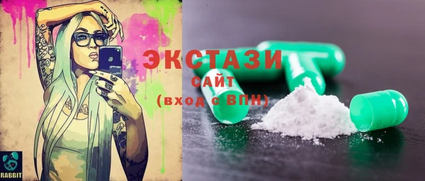 ГАЛЛЮЦИНОГЕННЫЕ ГРИБЫ Абинск
