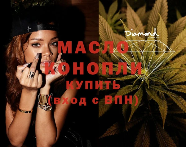 мяу мяу кристалл Заволжск