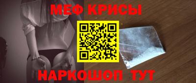 таблы Гусев