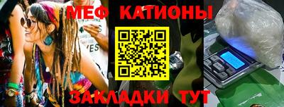 метамфетамин Гусиноозёрск