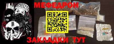 амфетамин Гусь-Хрустальный