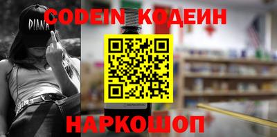 метамфетамин Гусиноозёрск