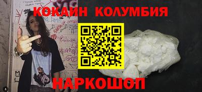таблы Гусев