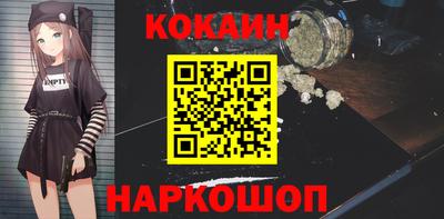 метамфетамин Гусиноозёрск
