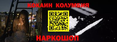 амфетамин Гусь-Хрустальный