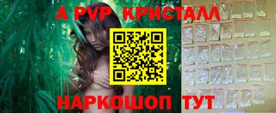 метамфетамин Гусиноозёрск