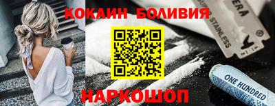 амфетамин Гусь-Хрустальный