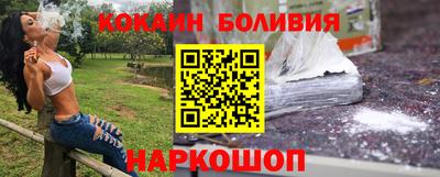 метамфетамин Гусиноозёрск