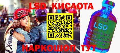 таблы Гусев