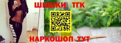 метамфетамин Гусиноозёрск