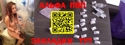 таблы Гусев