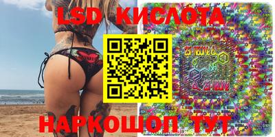 метамфетамин Гусиноозёрск