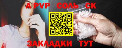 метамфетамин Гусиноозёрск