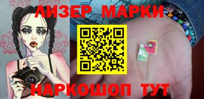 метамфетамин Гусиноозёрск
