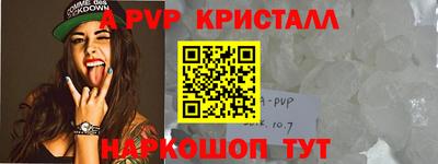 таблы Гусев