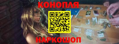 метамфетамин Гусиноозёрск
