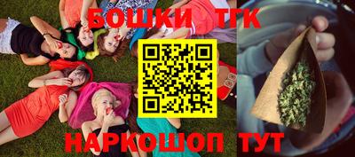 метамфетамин Гусиноозёрск