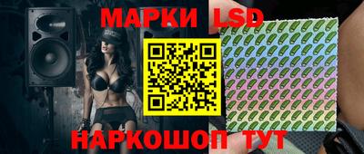 таблы Гусев